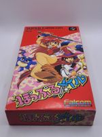Popful Mail OVP Komplett ⭐️Selten⭐️ Super Famicom Japan