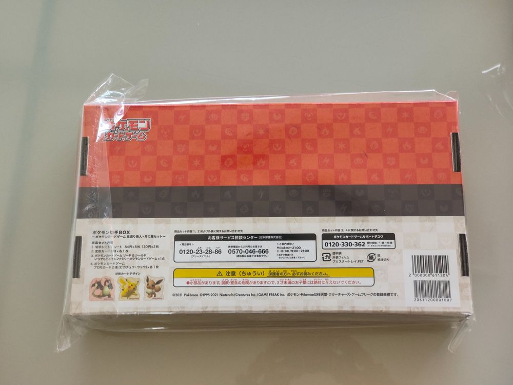 Pokémon Japanese Post Stamp Box inkl. Briefmarken Kaufen auf Ricardo