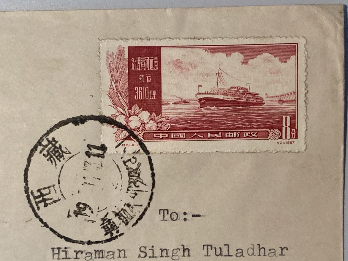 Tutti i francobolli: China 1957, Postal Cover 8f, Yellow River Control Plan – Usato da Küssnacht a. Rigi venduto da Unique-Valuable 1