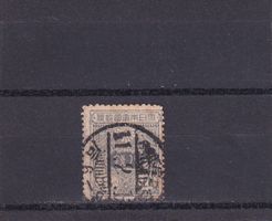 Japan 1914-19 Série courante