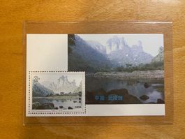 China Briefmarken WuLingYuan 1994