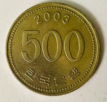 Münze 500 Won Südkorea 2003 gebrauchter Zustand - AU-55