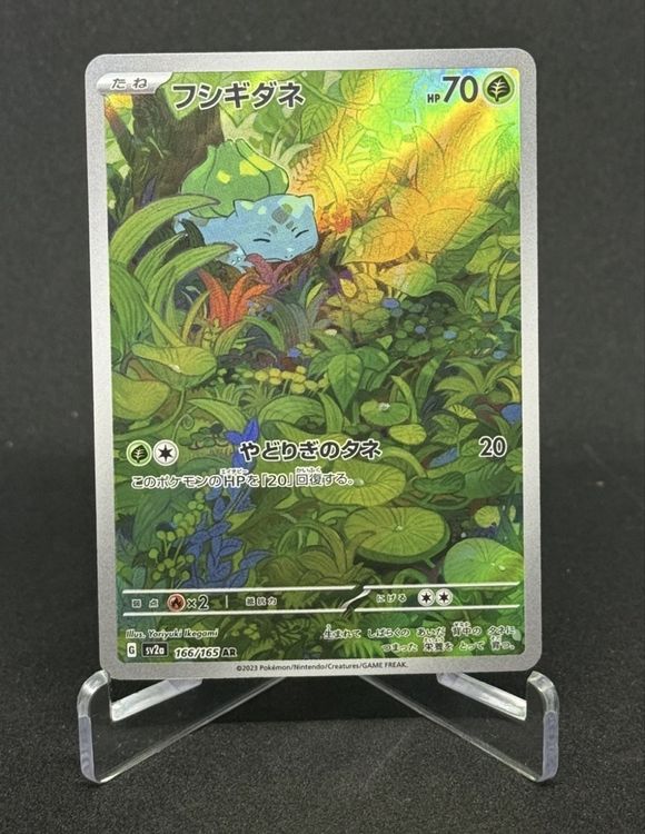Pokémon TCG Bulbasaur AR 166/165 SV: 151 Japanese (Gebraucht) in ...