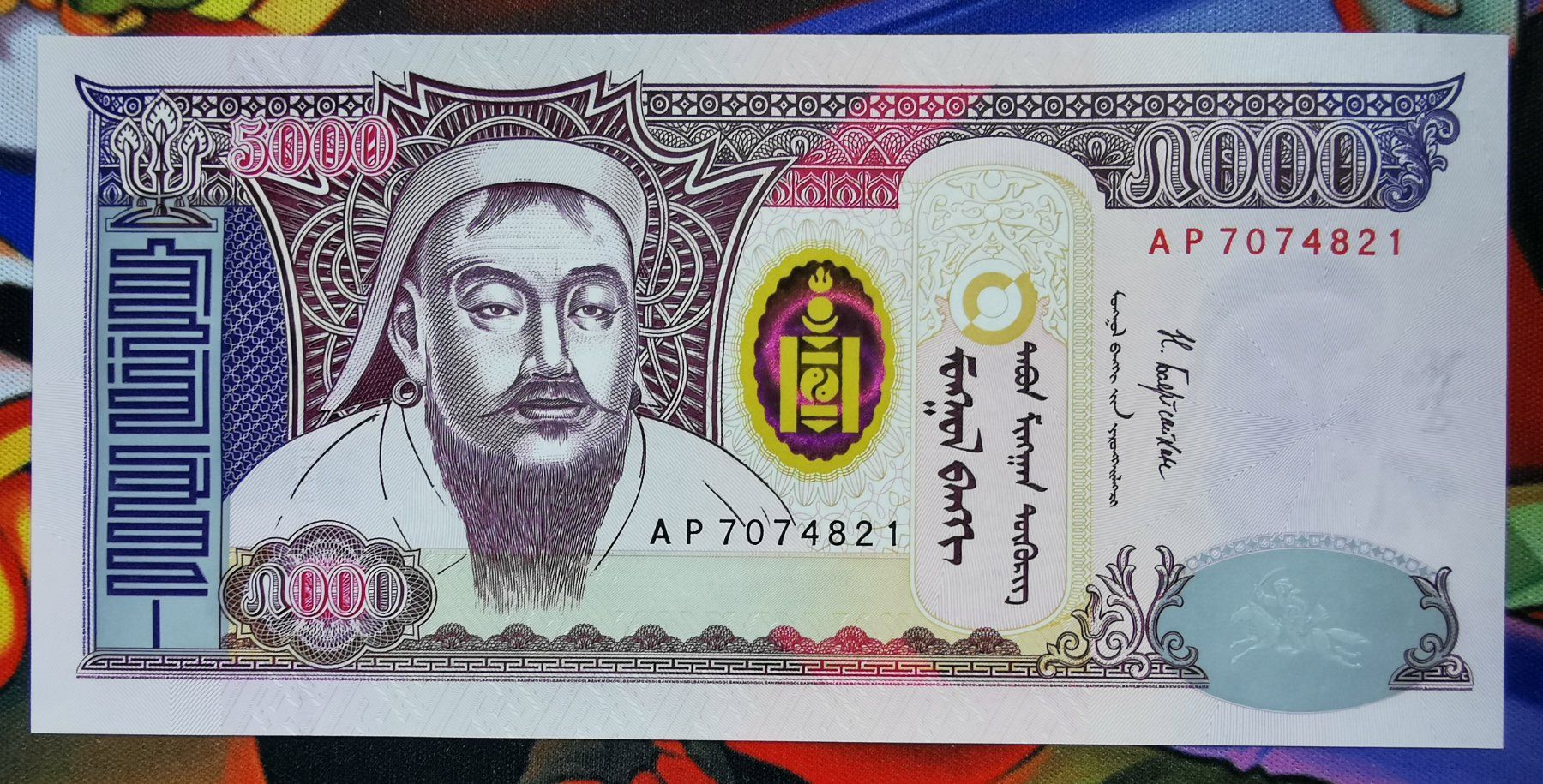 Banconote: Mongolia 5000 Tugrik UNC – Nuovo (secondo la descrizione) da Cousset venduto da Patricio77