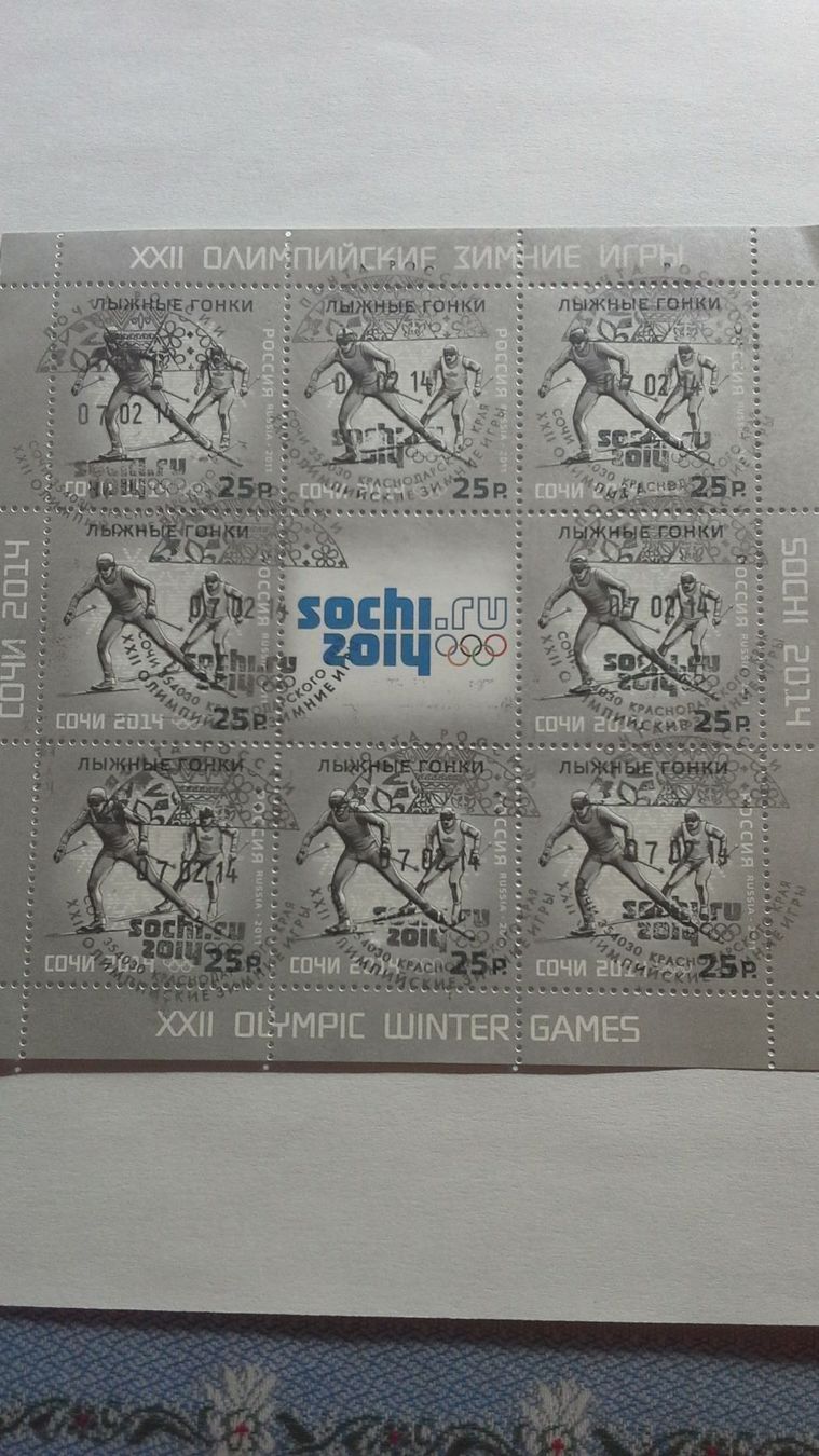 Tutti i francobolli: Briefmarken – Nuovo (secondo la descrizione) da Summaprada venduto da swiss4860