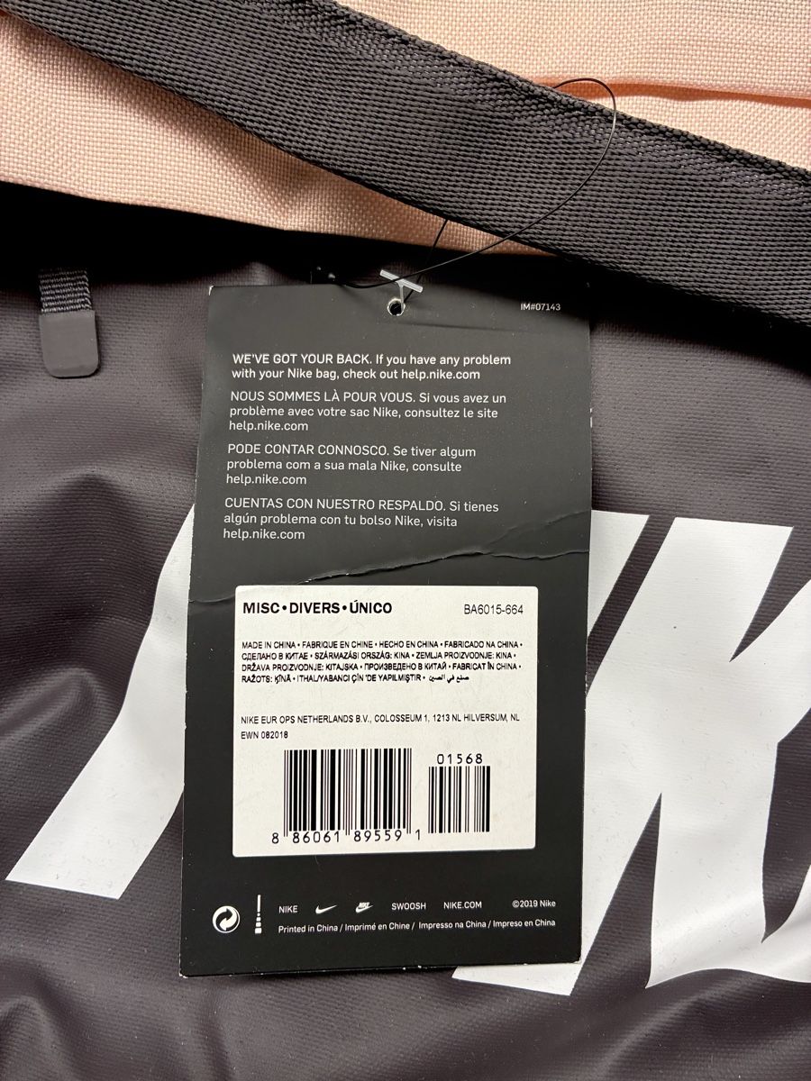 Nike Taschen für Damen: NIKE RADIATE 20L Trainingstasche NEU! – Neu und originalverpackt aus Dietlikon von koala-73 3