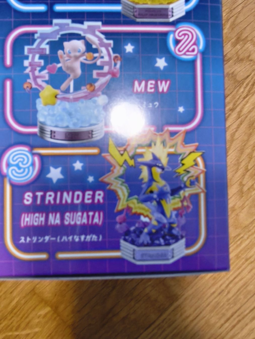 Pokémon Figuren: Pokémon Blind Box Toxtricity/ Riffex Neu – Neu (gemäss Beschreibung) aus Näfels von ChocolateMuffin 2