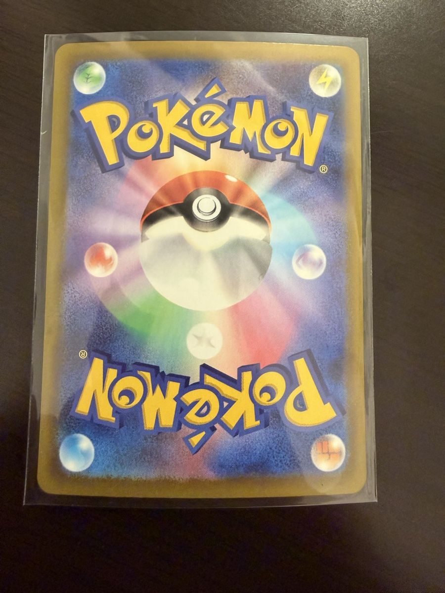 Pokémon Sammelbilder & Trading cards: Sproxi Pokemon AR JP – Neu (gemäss Beschreibung) aus Muttenz von sab_qrm6 1