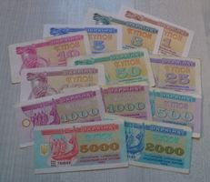 Lot ++ 12 alte Banknoten aus der Ukraine ab 1991