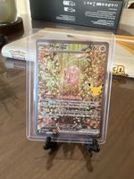 Mew ex Pokémon 30 ans 152/128