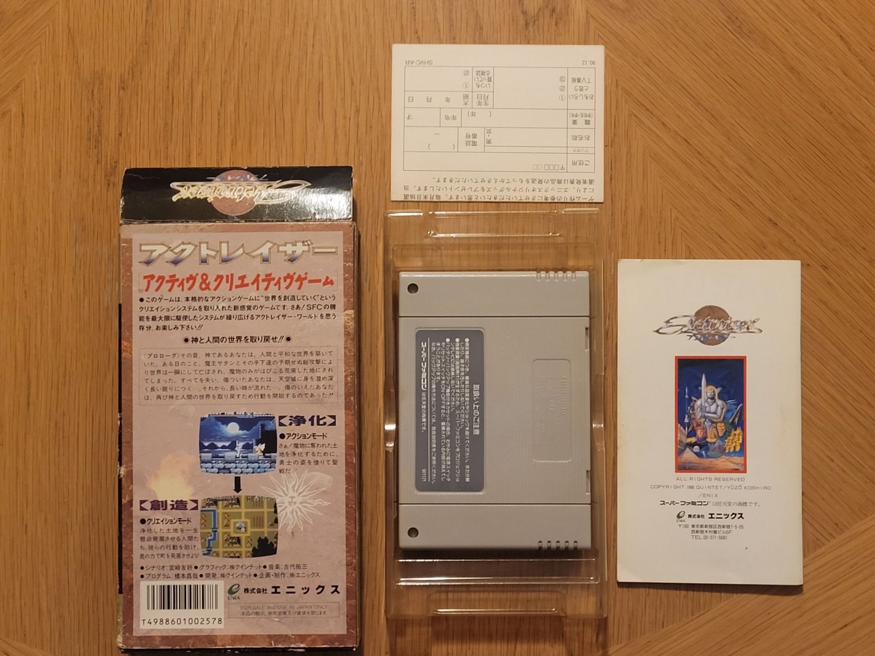 Nintendo Giochi: Actraiser OVP SNES Super Famicom Japan – Usato da Münchenstein venduto da danytlaw 3