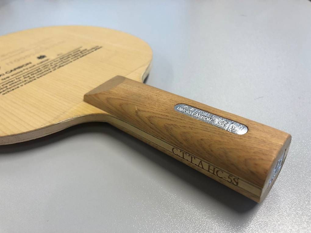 Figuren: Sanwei Holz HC-5S – Gebraucht aus Langwiesen von PST17 3