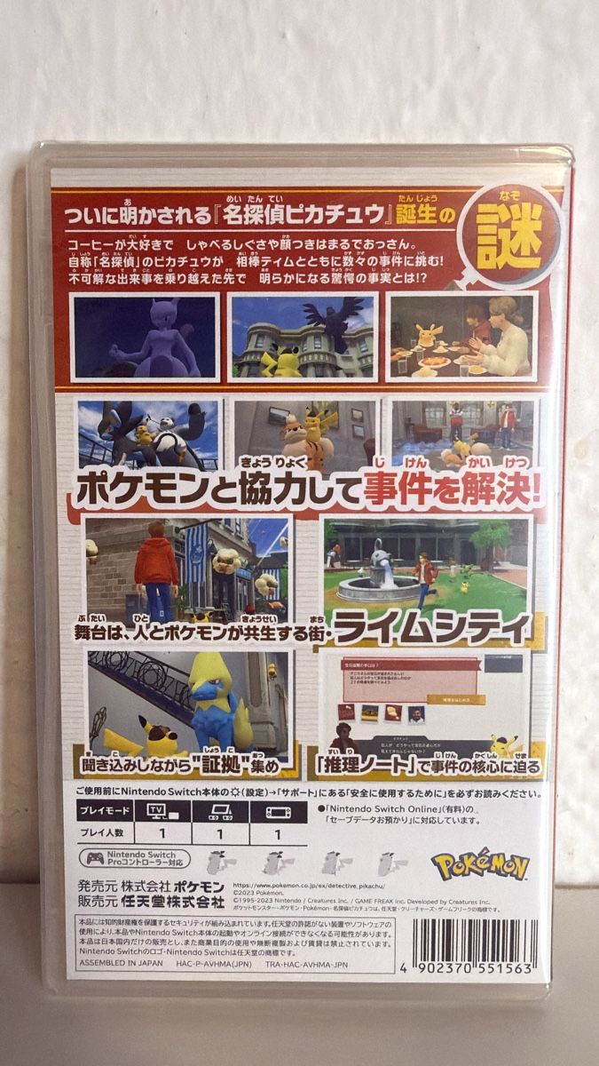 Nintendo Spiele: Nintendo Switch - Detective Pikachu Returns -Contains german – Neu und originalverpackt aus Ehrendingen von bubulence 1