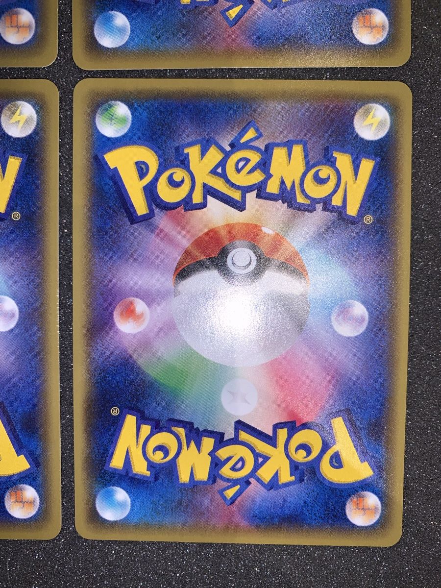 Pokémon Sammelbilder & Trading cards: V-UNION Pikachu set – Gebraucht aus Bironico von ars_z6lb 8