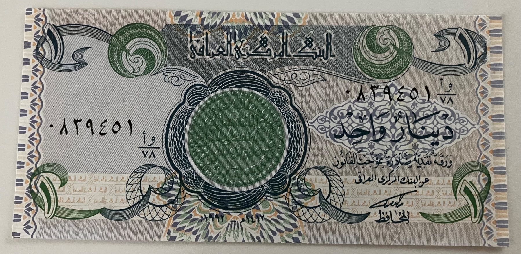 Banconote: Irak 1 Dinar Neuwertig – Nuovo (secondo la descrizione) da Algetshausen venduto da Carrhard