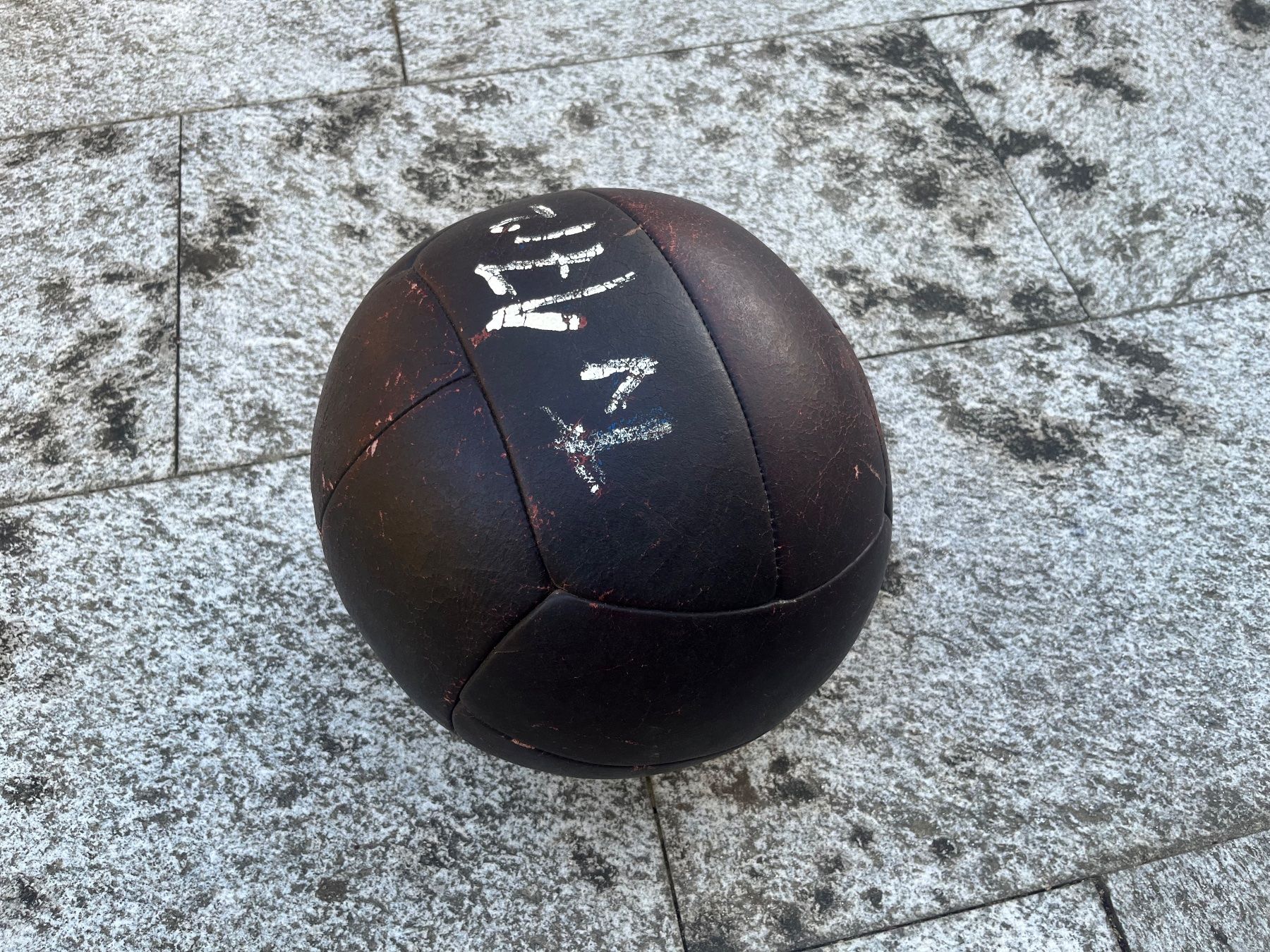 Palloni: Medizinball Antik ca 5kg – Usato da Bottmingen venduto da Puffsack 1
