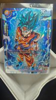 Dragon Ball Fusion World Son Goku FB02-119 Alt Art JP