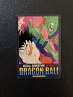 Carte Visual Adventure Special Dragon Ball  Année 1994 - Jap