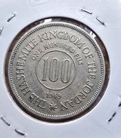 JORDANIE 100 FILS 1949  ROYAUME HACHEMITE
