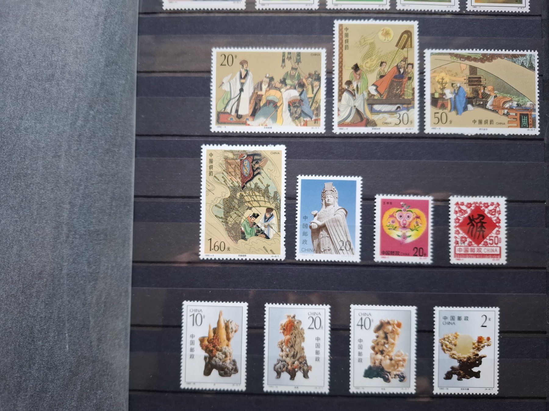 Alle Briefmarken: China 1992 Postfrisch – Neu (gemäss Beschreibung) aus Schaffhausen von Mea_85 2