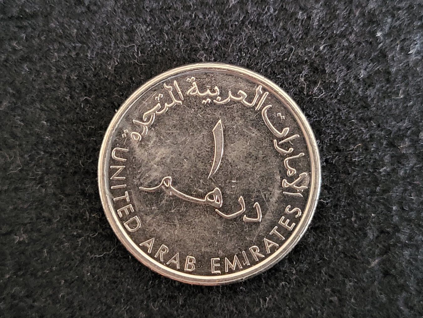 Toutes les monnaies: UAE United Arab Emirates 1 Dirham 2014 – D'occasion à Schindellegi par Peter8834 3