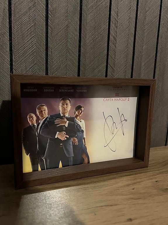 Autografi: Wolodymyr Selenskyj Autogramm – Usato da Basel venduto da hol_8ldp 2