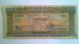 Billet banque Cambodge 50 Riels série 1956/74 BE