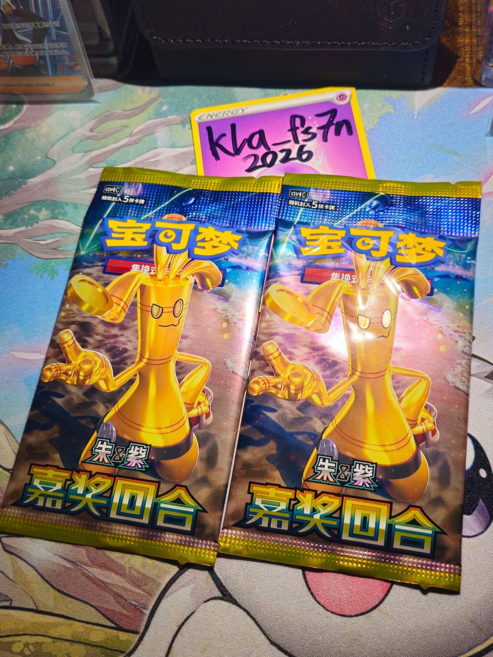 Pokémon Sammelbilder & Trading cards: 2x CN Reward Round - csv4C Pokémon Booster Pack SEALED – Neu und originalverpackt aus Siebnen von 102trades