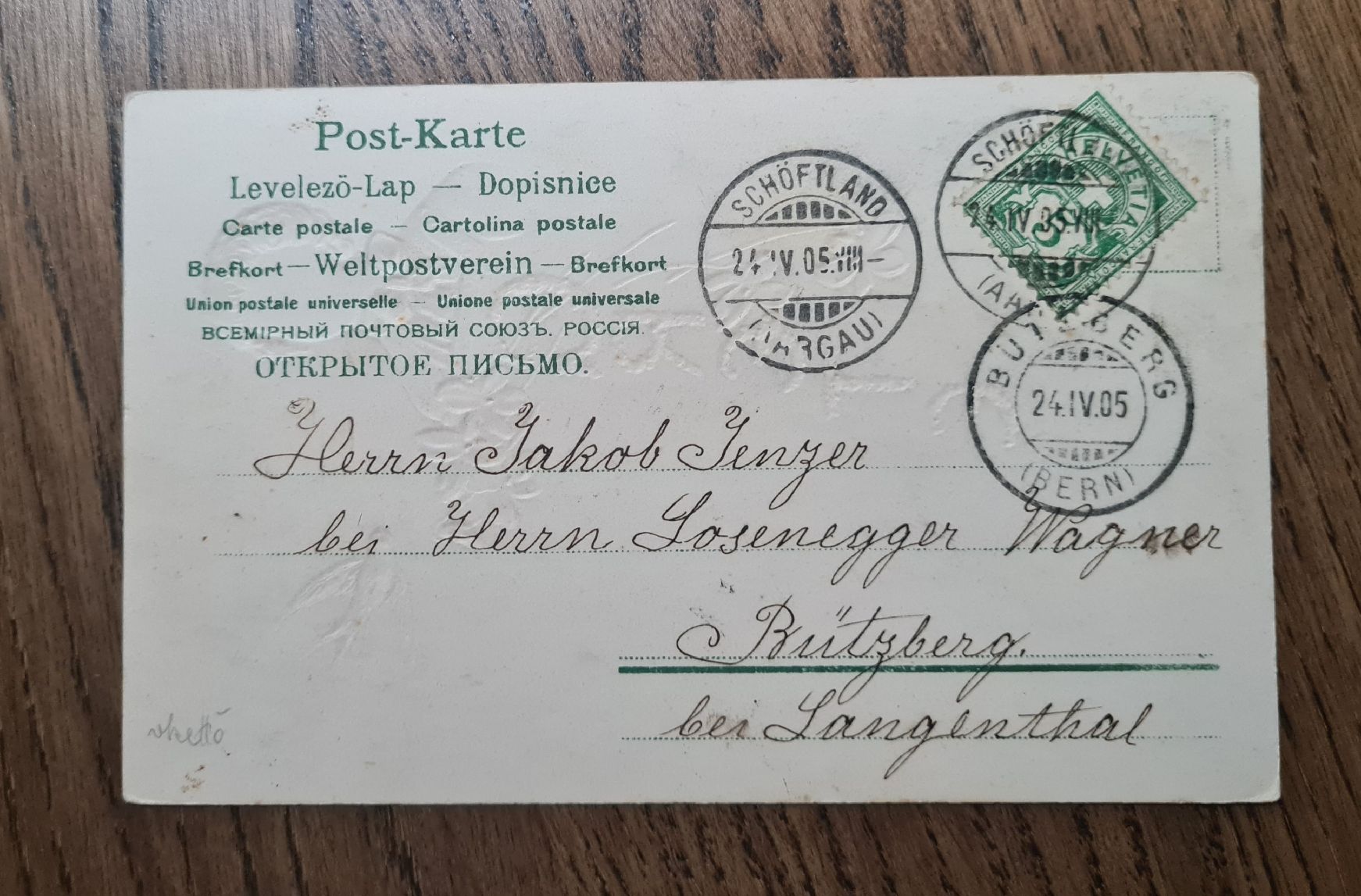Cartoline postali: Kunstkarte 1905 – Usato da Ebikon venduto da Donar50 3