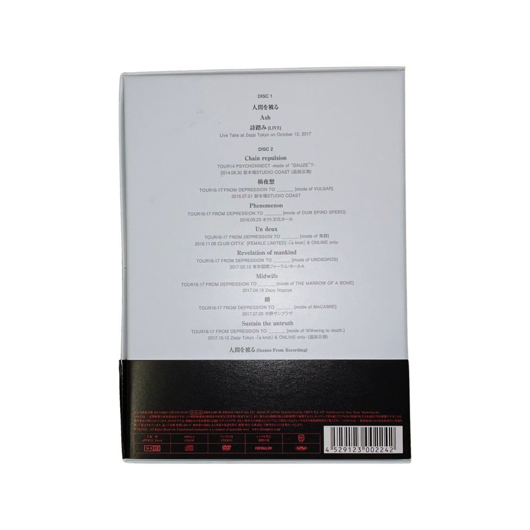 CDs: DIR EN GREY NINGEN WO KABURU  Limited Deluxe Version CD/DVD – Neu (gemäss Beschreibung) aus Meilen von TIMMAEHHH 1