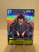 One Piece TCG - OP04-100 Capone"Gang"Bege