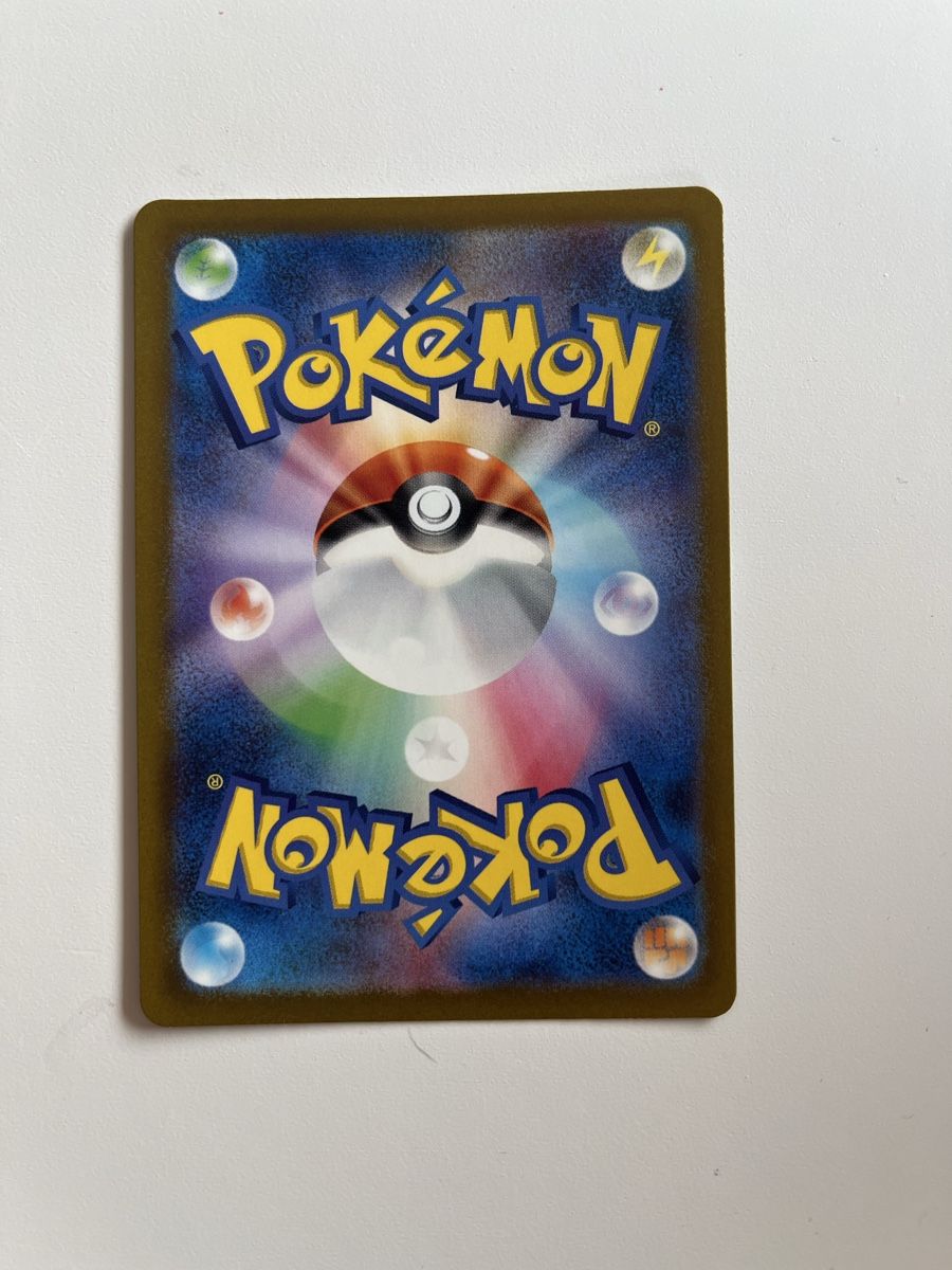 Pokémon Carte collezionabili: Glimmora EX Pokémon JP – Nuovo (secondo la descrizione) da Reichenbach i. K. venduto da del_c7lw 1