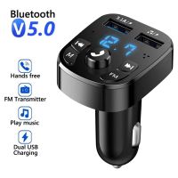 *Autoladegerät Bluetooth FM-Transmitter 2 USB-Anschlüsse