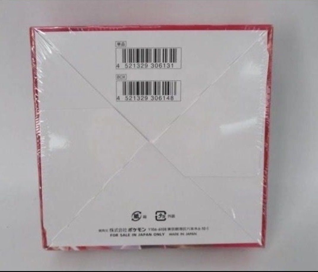 Pokémon Carte collezionabili: Pokemon Single Strike Master Booster Box Display – Nuovo e nell'imballaggio originale da Egnach venduto da kar_2fj9 1