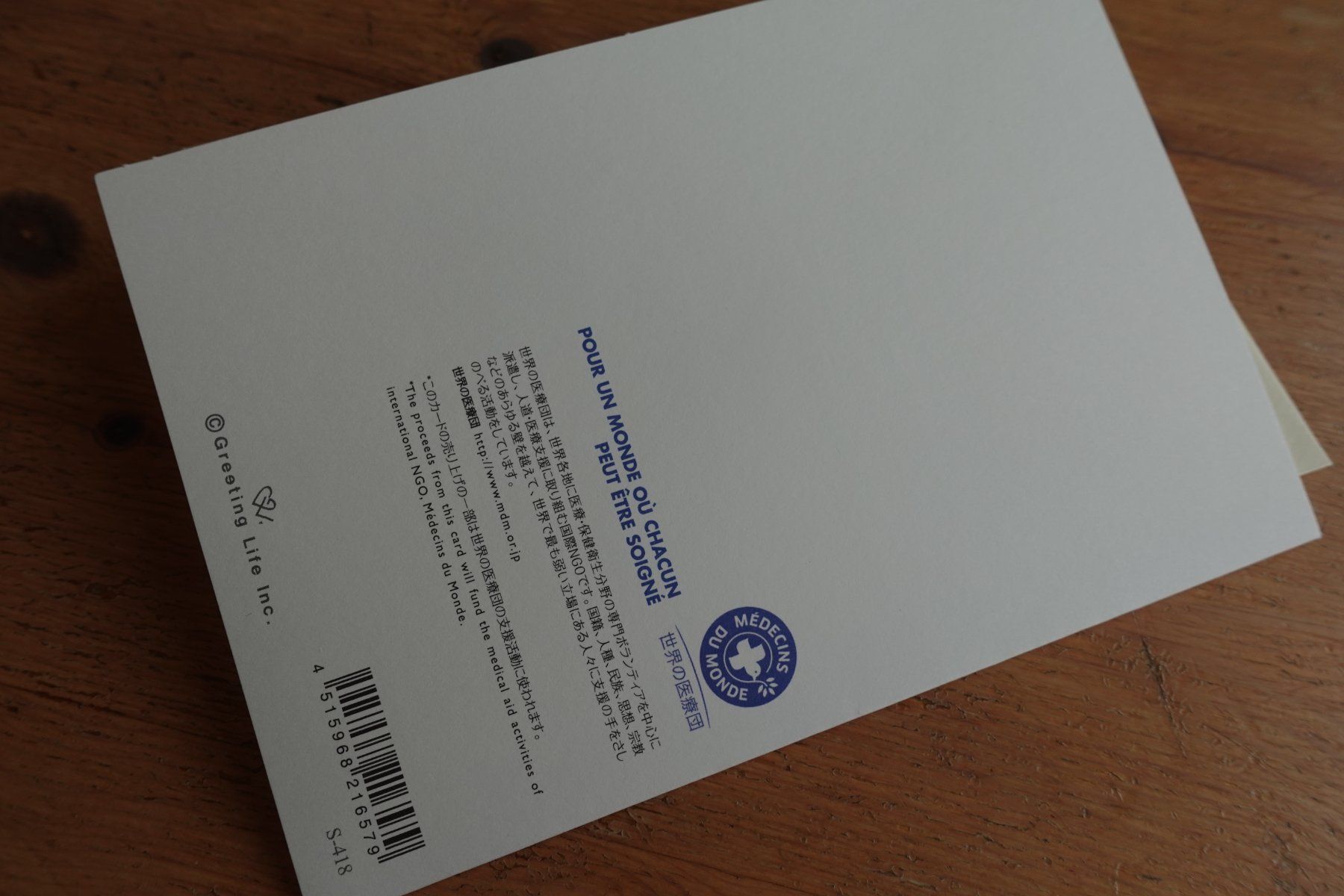 Cartoline: Weihnachtskarte Mini Santa - Xmas Card – Nuovo (secondo la descrizione) da Ettiswil venduto da maimaiswiss 4