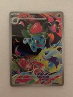 Pokemon Karte Bisaflor Japanisch 065/063 AR