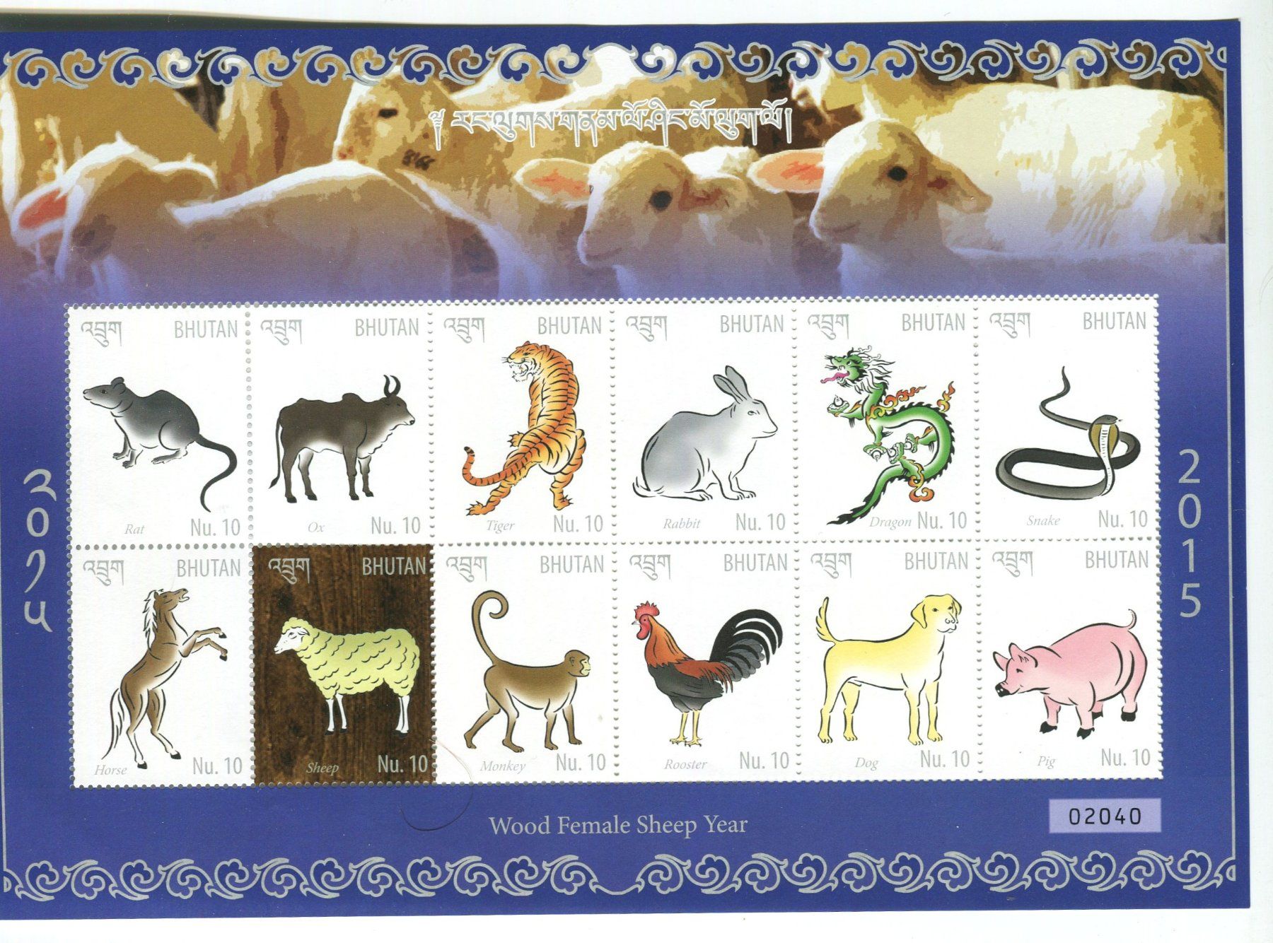Alle Briefmarken: Block "Chinesische Horoskop". Bhutan – Neu und originalverpackt aus Basel von Butsch5