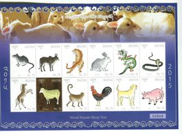 Block "Chinesische Horoskop". Bhutan