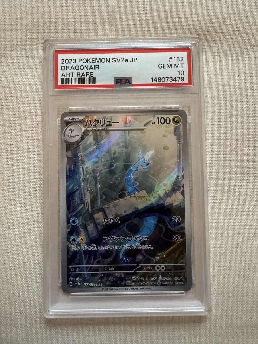 Pokémon Cartes à collectionner: Pokemon PSA 10 Dragonair AR – Neuf (Voir description) à Liebefeld par Kevjpm