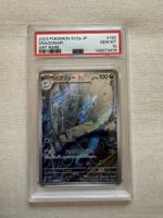 Pokemon PSA 10 Dragonair AR