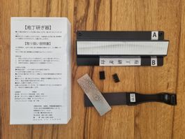 Messerschärfer (aus Japan)