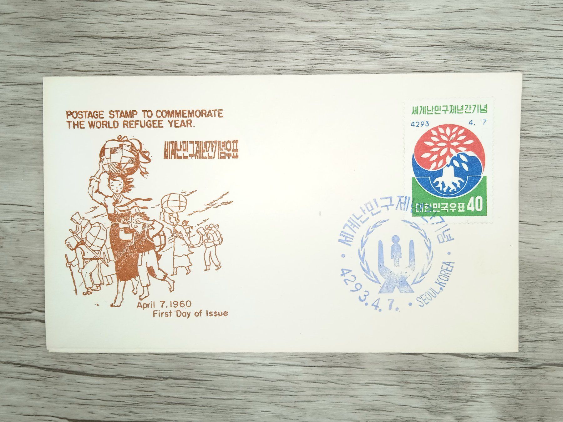 Tutti i francobolli: TR70 Enveloppe + Timbre Korea 1960 – Usato da Cousset venduto da Patrick_Collections