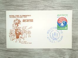 TR70 Enveloppe + Timbre Korea 1960