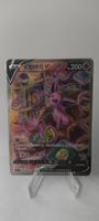 Psiana Espeon V 146/132 CS4aC Alt Art Alternate Chinese NM