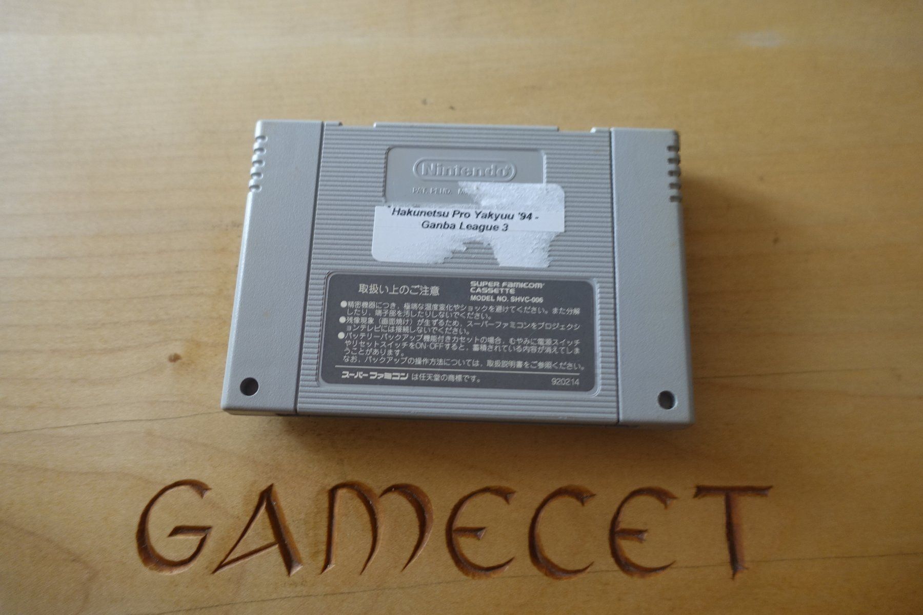 Nintendo Giochi: Hakunetsu Pro Yakyuu '94 Ganba League 3 – Usato da Steinach venduto da Gamecet 1