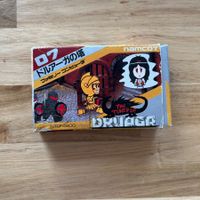 The Tower of Druaga - JP - NES - Famicom
