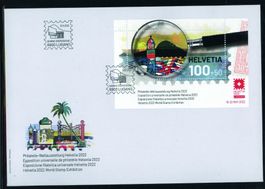 2021, FDC, Philatelie-Weltausstellung 2022, E6 (W125)