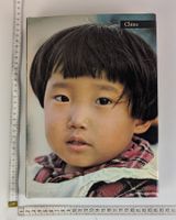 China Bildband – Silva 1969