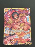 Gol.D.Roger (OP09-118) - SEC - OP TCG (JP)
