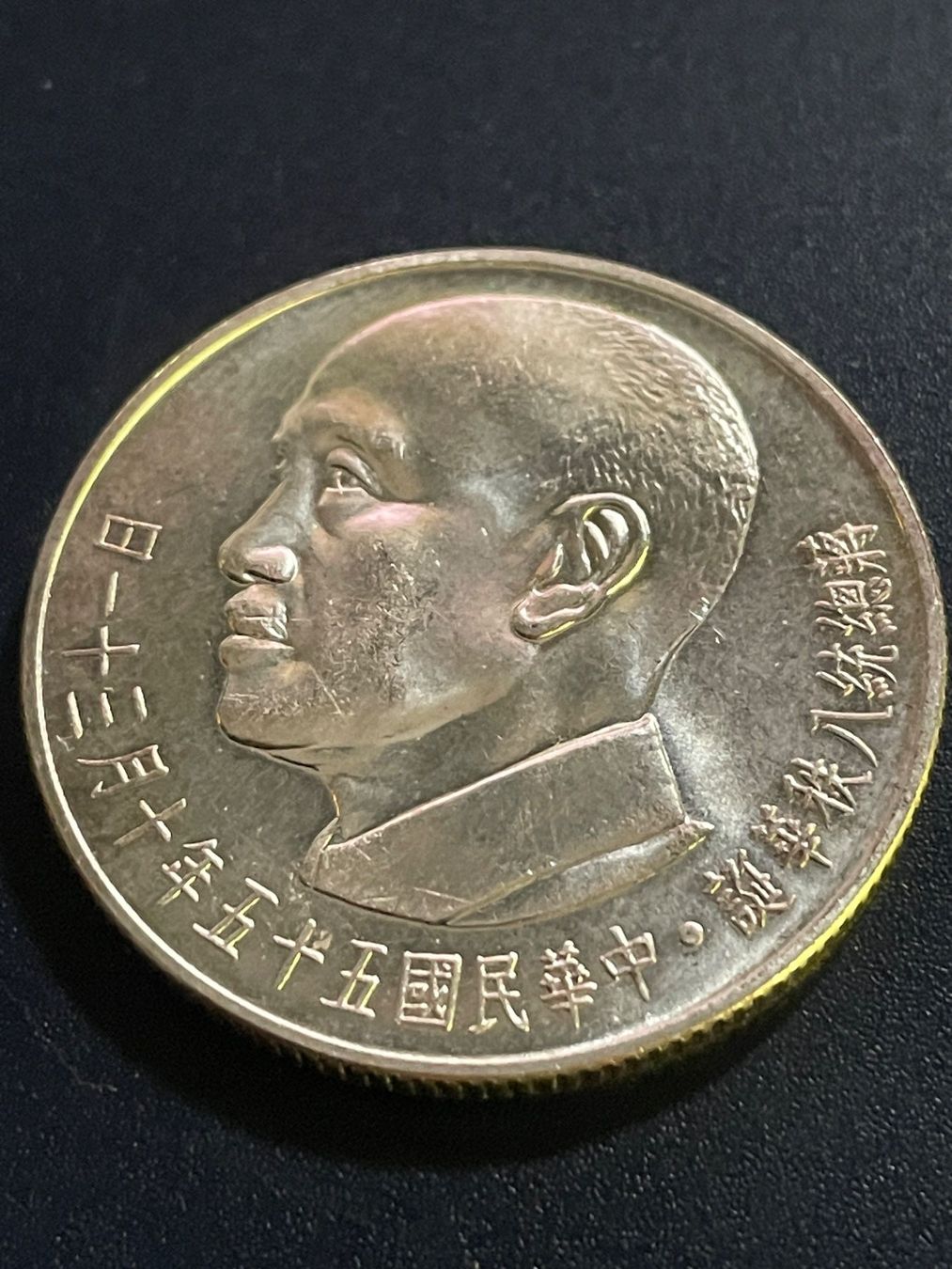 Tutti le monete: Chinesische Silbermünze 18 Gramm – Usato da Volketswil venduto da rubin74 3
